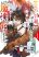 อ่านการ์ตูน 【Sabitsuita Ken】 wo Tameshi ni Kyoukashite Mitara, Tondemonai Maken ni Bakemashita
